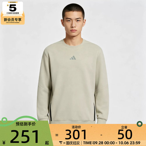 滔搏丨adidas阿迪达斯男子时尚百搭运动休闲套头衫卫衣KS6406