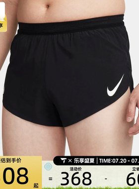 NIKE耐克男子跑步运动训练健身梭织短裤FN3350-010