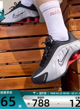 NIKE耐克女子SHOX R4气柱缓震运动鞋训练跑步鞋AR3565-011