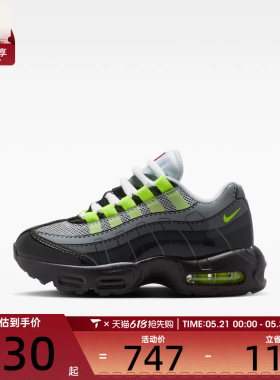 NIKE耐克小童NIKE K AIR MAX 95 PS运动休闲鞋IU1715-002