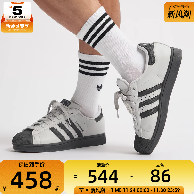 adidas阿迪达斯三叶草男女SUPERSTAR II运动休闲鞋JQ3183