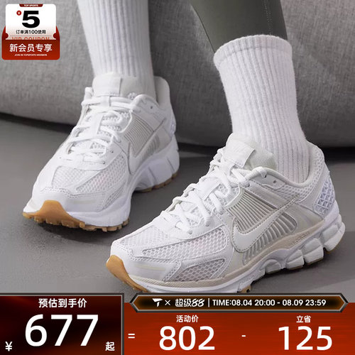 NIKE耐克女子ZOOM VOMERO 5复古跑鞋风百搭运动休闲鞋FJ2028-104