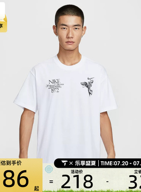 NIKE耐克男子AS U NSW TEE M90 OC运动休闲短袖T恤HV0168-100