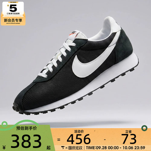 NIKE耐克男子LD-1000运动休闲鞋HJ4687-002