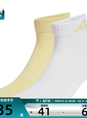 adidas阿迪达斯女子NEW LT ANK 2PP休闲袜子JX5047