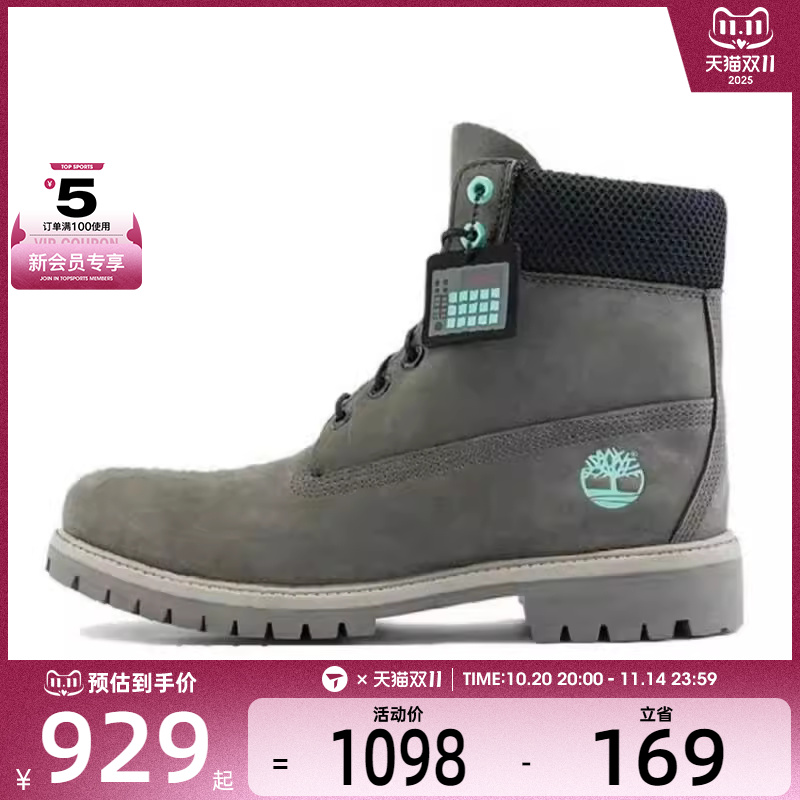 Timberland添柏岚男子LACE WATERPROOF BOOT运动休闲鞋A2P6W-EL8