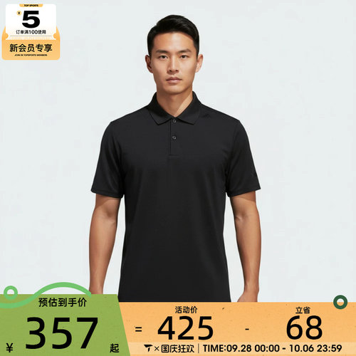 adidas阿迪达斯男子运动休闲短袖T恤KG0818