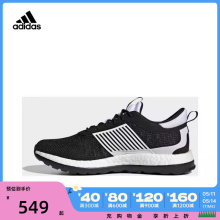 adidas阿迪达斯2024男女ZG BOOSTSPW FTW-跑步鞋IF8732