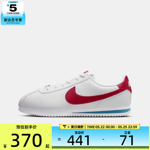 NIKE耐克大童CORTEZ (GS)时尚复古舒适运动休闲鞋IH7653-101