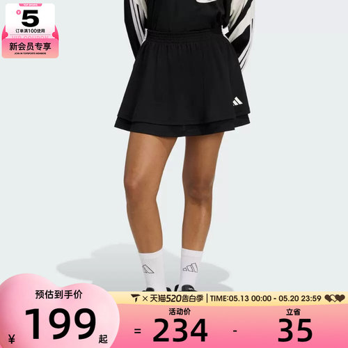 adidas阿迪达斯女子W HER SKRT运动休闲半身裙JY7632