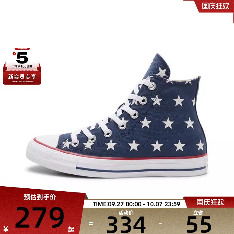 converse匡威女子Chuck Taylor运动休闲帆布鞋A15503C