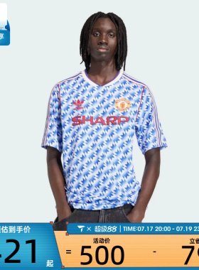 adidas阿迪达斯男子MUFC A JSY 90运动休闲短袖T恤JM5495