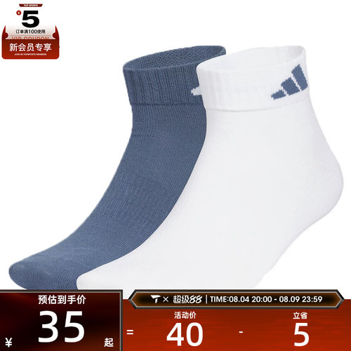 adidas阿迪达斯男女LT ANKLE 2PP休闲袜子KC1505