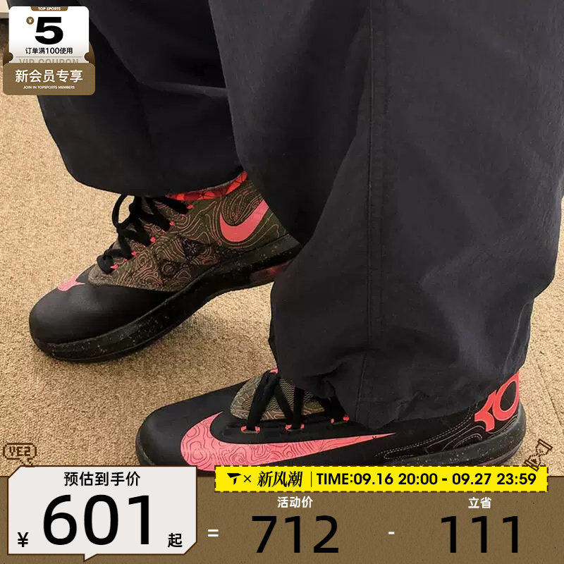 滔搏丨NIKE耐克男KD杜兰特6黑粉气象员运动训练篮球鞋IM4409-001