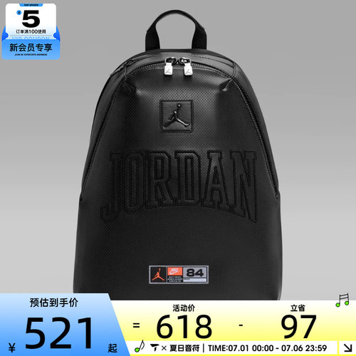 NIKE耐克男女运动休闲双肩包JD2613005AD-002
