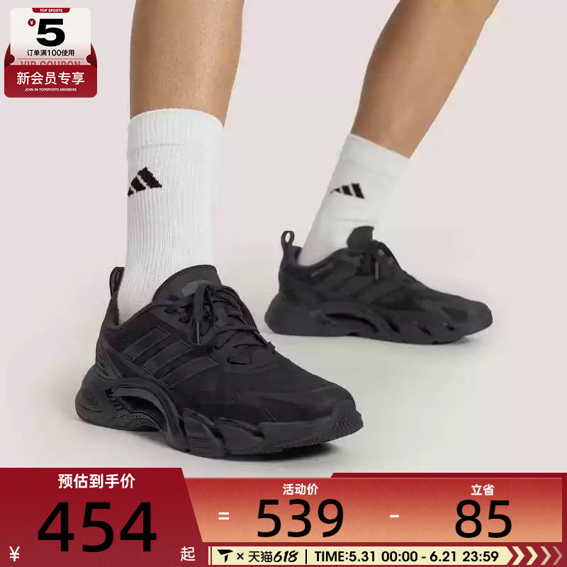 清风系列丨adidas阿迪达斯男女CLIMACOOL运动训练跑步鞋KH9331