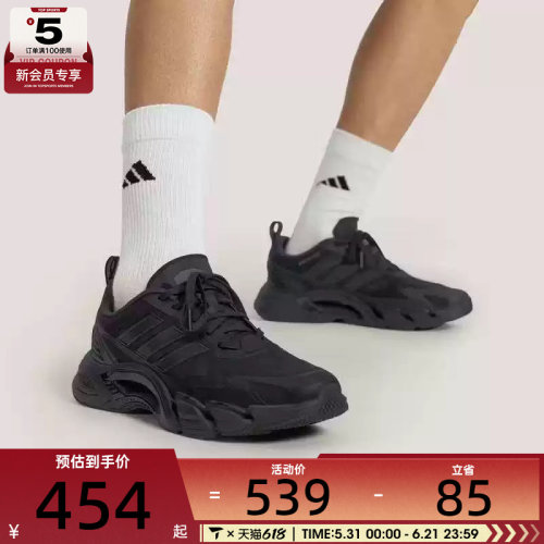 清风系列丨adidas阿迪达斯男女CLIMACOOL运动训练跑步鞋KH9331