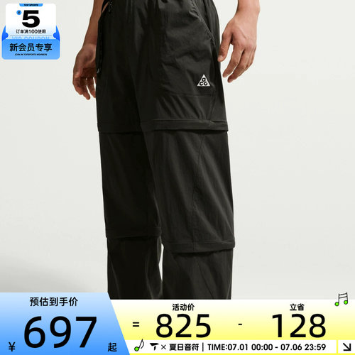 NIKE耐克男子运动休闲长裤IF1023-010