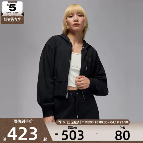 NIKE耐克女子AS W J FLT FLC FT运动健身夹克外套IB9864-010