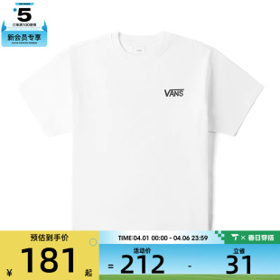 VANS范斯男子HANAI TEE运动休闲短袖 T恤VN000R61WHT SURF