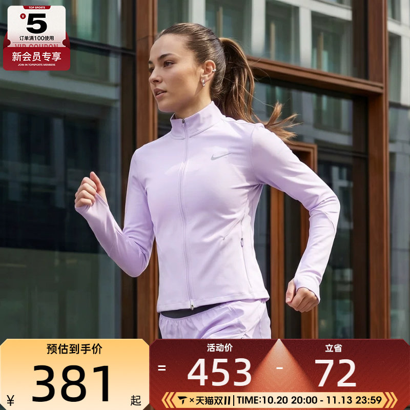 NIKE耐克女子跑步运动训练健身针织立领夹克外套IB1999-511