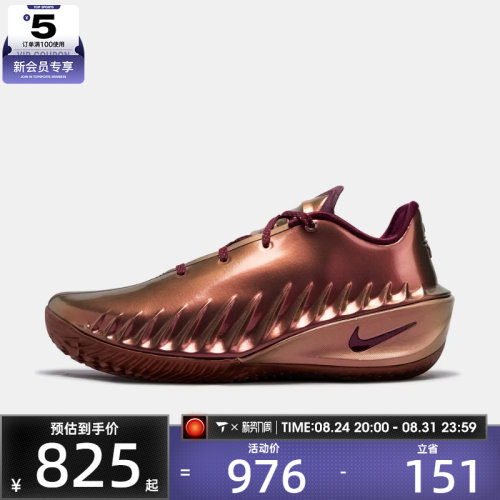 NIKE耐克男子G.T. CUT 4 DH EP运动训练篮球鞋IR7205-600