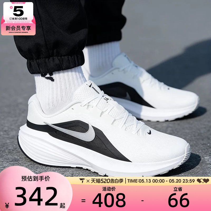NIKE耐克男子DOWNSHIFTER 14运动训练缓震跑步鞋IB1895-107