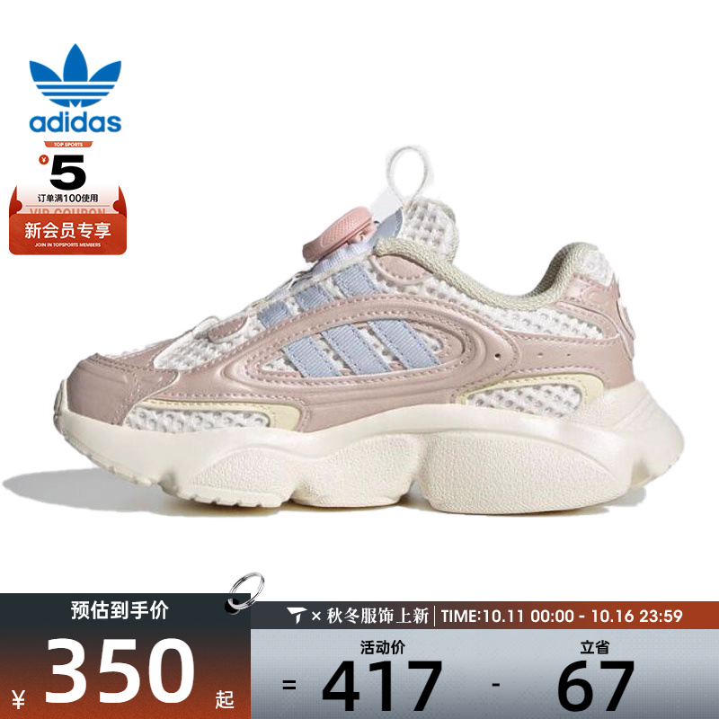 adidas阿迪达斯三叶草小童OZMILLEN BOA C运动休闲鞋JS2481