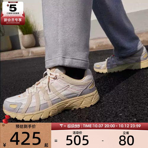 NIKE耐克男子P-6000复古运动老爹鞋跑步鞋IM6648-009
