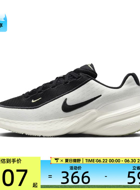 NIKE耐克女子W NIKE UPLIFT SC运动休闲鞋IB2766-100