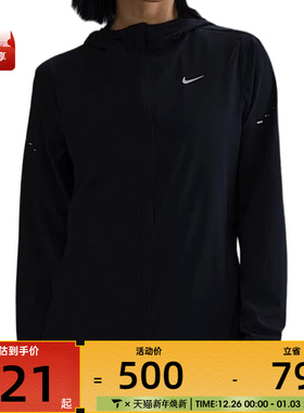 NIKE耐克女子SWIFT RPL PKBL JKT运动健身夹克外套HQ0651-010