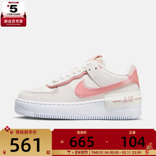 NIKE耐克女子AF1 SHADOW空军一号厚底运动休闲鞋DZ1847-001