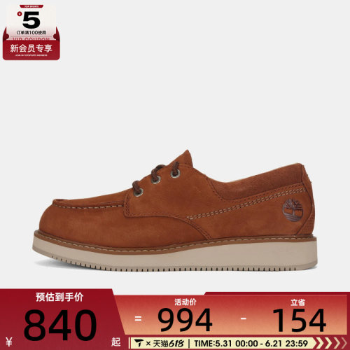 Timberland添柏岚男子LACE UP SHOE运动休闲鞋A5M19-EM7