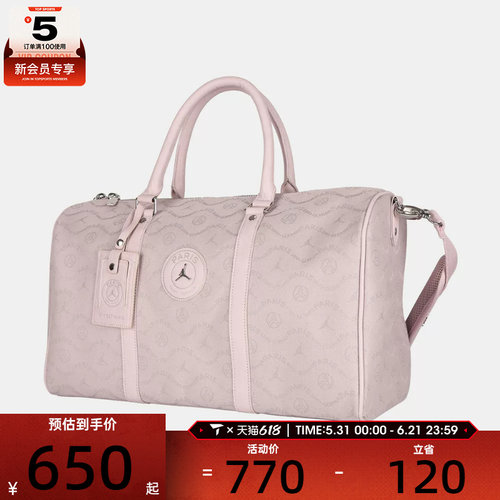 NIKE耐克男女运动休闲单肩包JD2543003AD-002