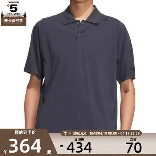 adidas阿迪达斯男子运动休闲短袖T恤JM0980