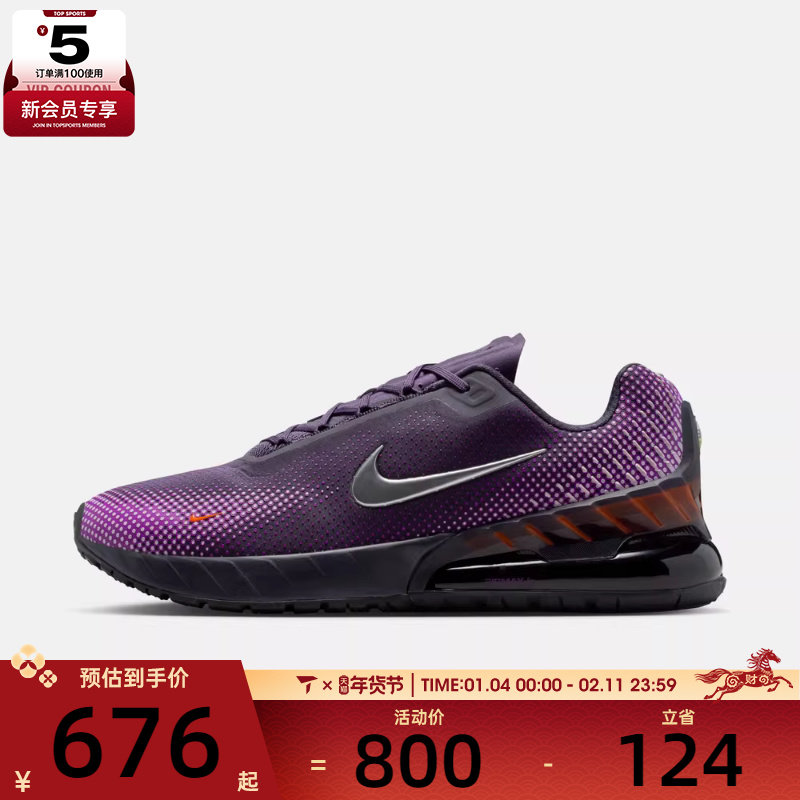 NIKE耐克男子NIKE AIR MAX PHOENIX运动休闲鞋FZ5307-500,运动鞋new,运动休闲鞋,淘宝优惠券,粉丝福利购,淘宝优惠卷