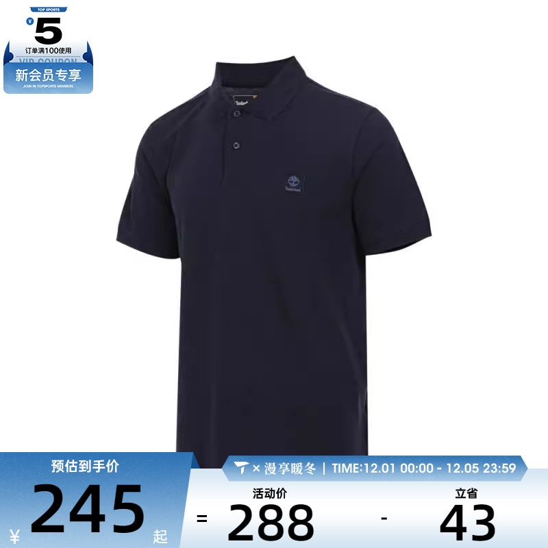 Timberland添柏岚男女运动休闲短袖T恤A4395-433