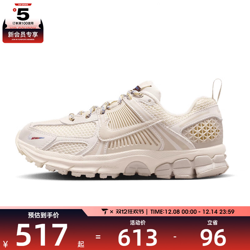 NIKE耐克大童VOMERO 5 EE (GS)运动训练跑步鞋IB5853-002