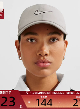 NIKE耐克男女运动休闲帽FB5369-009