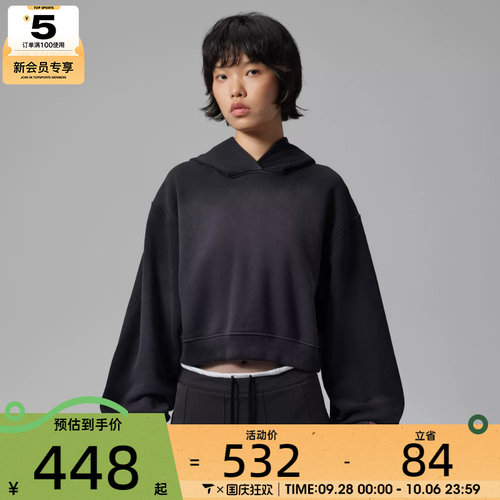 滔搏丨NIKE耐克女子运动休闲套头衫卫衣IV5331-010