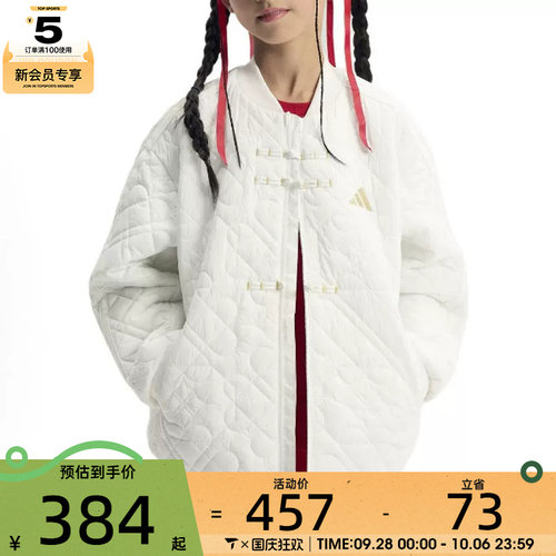 马年系列丨Adidas阿迪达斯大童新中式休闲保暖棉服外套KG5942