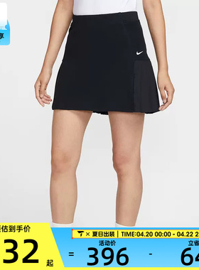 NIKE耐克女子高尔夫运动百褶拼接半身裙休闲百搭短裙IF8532-010