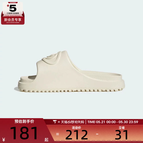 adidas阿迪达斯三叶草男女CAMPUS 00S户外沙滩一字运动拖鞋IH1627