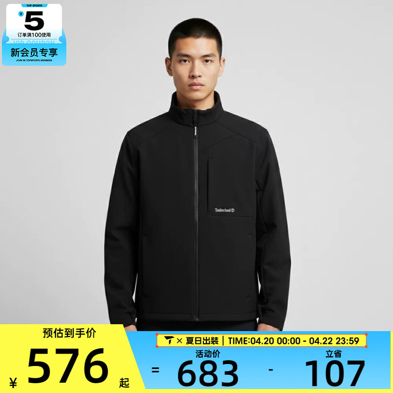 Timberland添柏岚男子Softshell运动健身夹克外套A5RTV-001