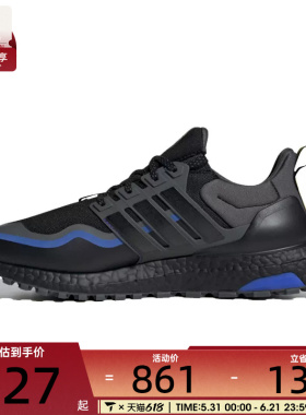 adidas阿迪达斯中性UB ATRSPW FTW-运动训练跑步鞋JQ4772