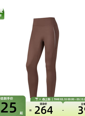 SKECHERS斯凯奇女子运动训练紧身长裤P424W196-0547