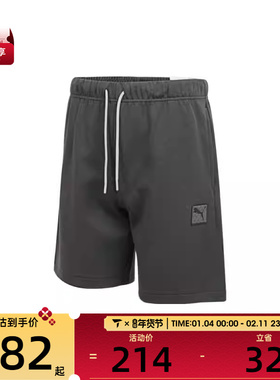 puma彪马男子ESS Badge Shorts DK运动休闲短裤63487044
