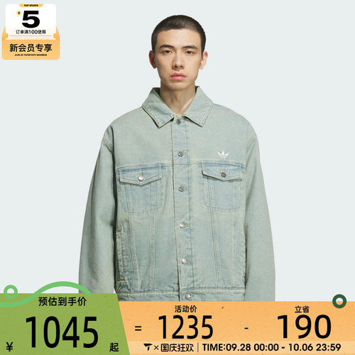 adidas阿迪达斯三叶草男子运动休闲翻领牛仔夹克外套KC2624