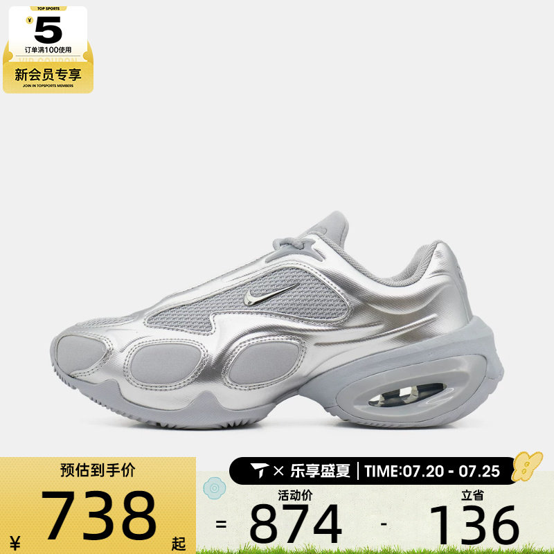 NIKE耐克女子AIR MAX低帮气垫缓震复古运动休闲鞋FV1920-008