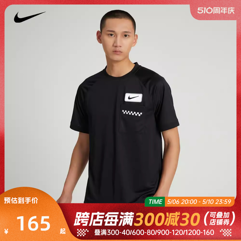 休闲短袖T恤nike耐克男子